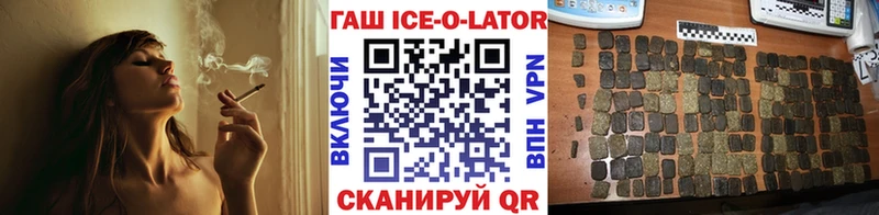 Магазин наркотиков Ельня MEGA вход Мефедрон ГАШ Марихуана