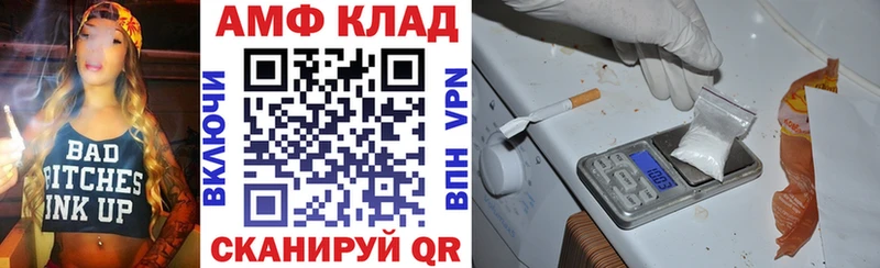 как найти закладки  Ельня  Amphetamine Premium 