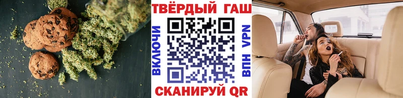 сайты даркнета наркотические препараты  Ельня  Canna-Cookies марихуана  мега ССЫЛКА 