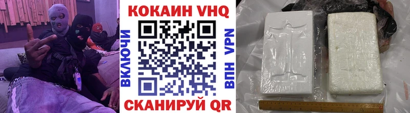 Кокаин FishScale  закладки  даркнет состав  Ельня 