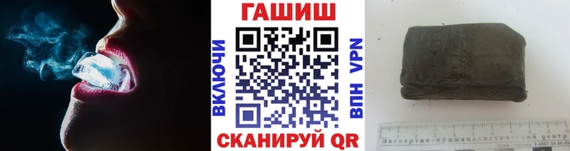 ГАШИШ Ice-O-Lator Ельня