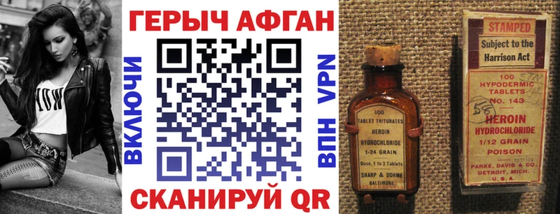 где продают   Ельня  Героин гречка 