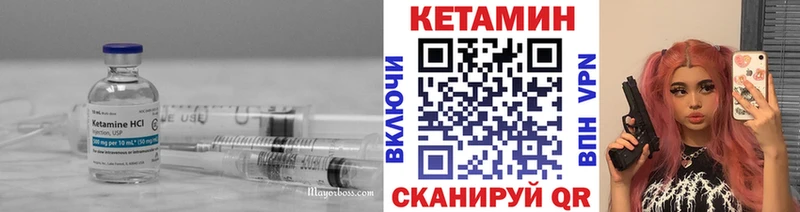 Кетамин ketamine  Ельня 