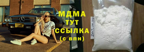 кокаин перу Армянск