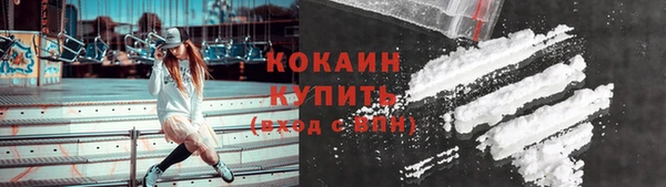 мескалин Покровск