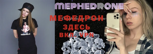 мяу мяу мука Алексин