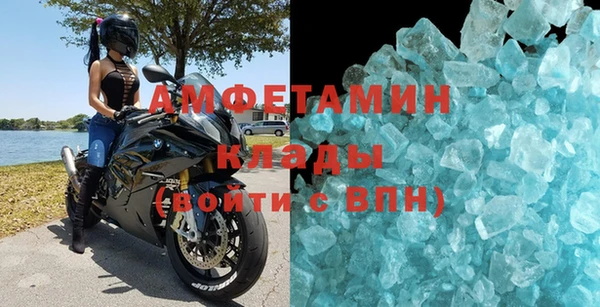 экстази Арсеньев