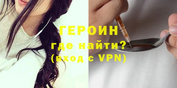 экстази Арсеньев