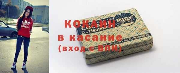 кокаин перу Армянск