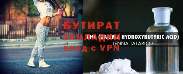 кокаин Аркадак