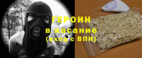 кокаин Аркадак