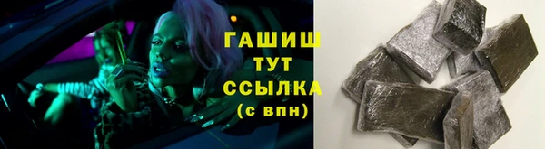 кокаин Аркадак