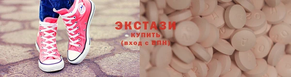 экстази Арсеньев