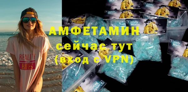 кокаин перу Армянск