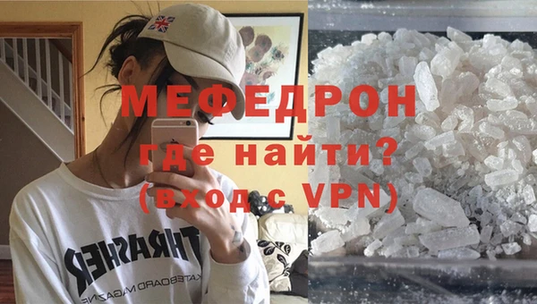 кокаин перу Армянск