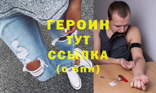 экстази Арсеньев