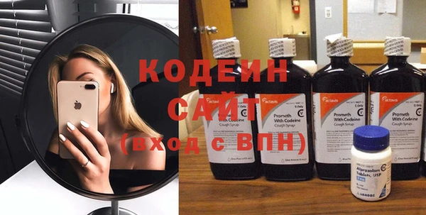 экстази Арсеньев