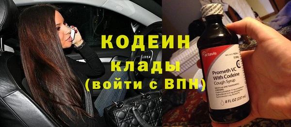 кокаин перу Армянск