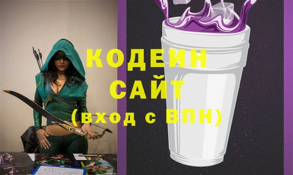 экстази Арсеньев