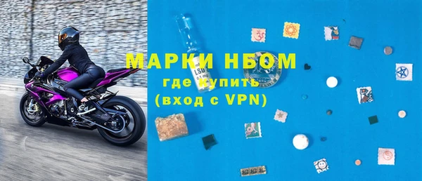экстази Арсеньев