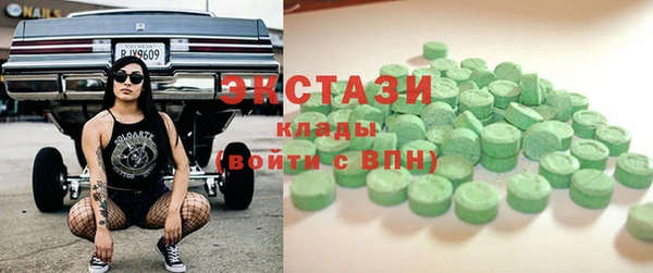 кокаин перу Армянск
