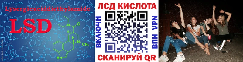LSD-25 экстази ecstasy  где купить наркотик  Ельня 