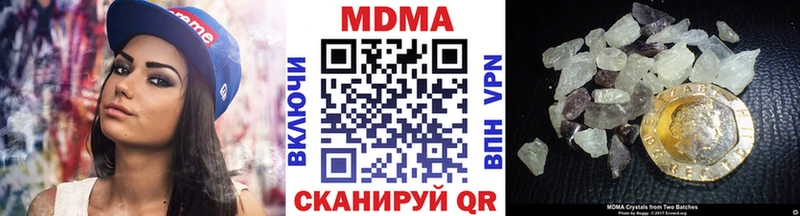 MDMA молли  Ельня 