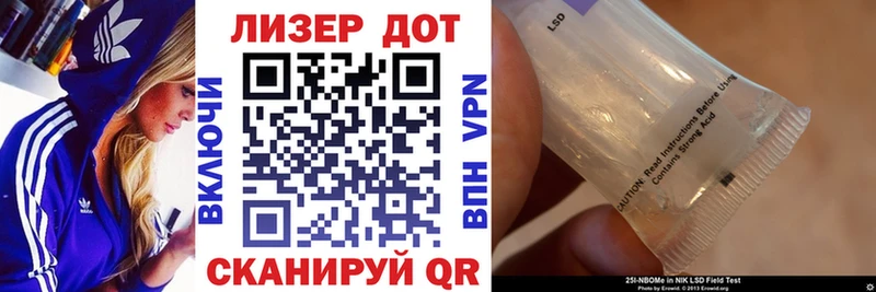 гидра зеркало  Ельня  Марки N-bome 1,8мг  наркота 