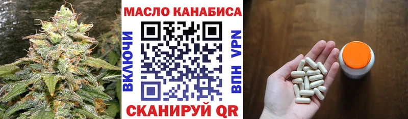ТГК вейп с тгк  Ельня 